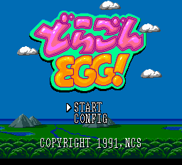 Dragon Egg title screen for PC Engine